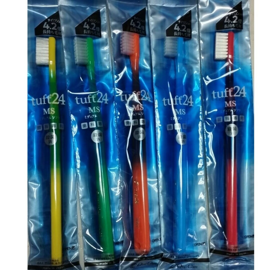 タフト24 ミディアムソフト 歯科専用 歯ブラシ カラーアソート5本セット 通販