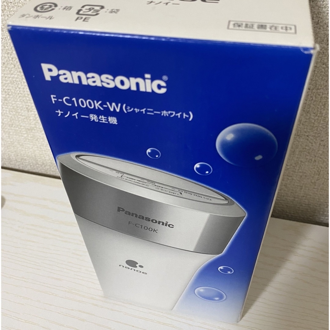 新品最安値★Panasonicナノイー発生機/車内の空気をもっと爽やかに♪