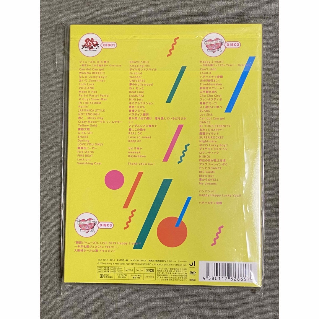 素顔4 関西ジャニーズJr.盤 正規品(美品)