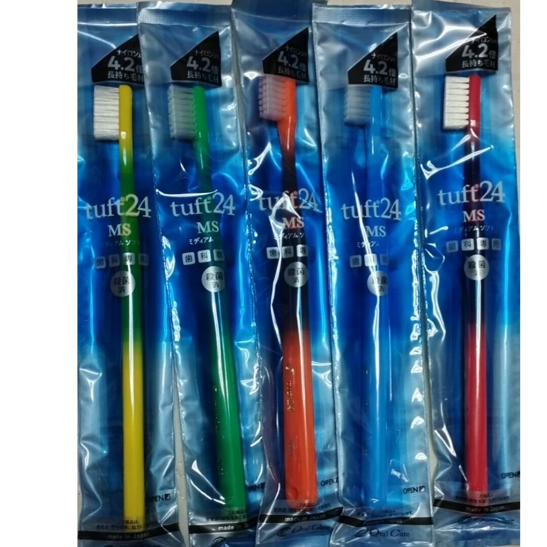 タフト24 ミディアムソフト 歯科専用 歯ブラシ カラーアソート5本セット 通販