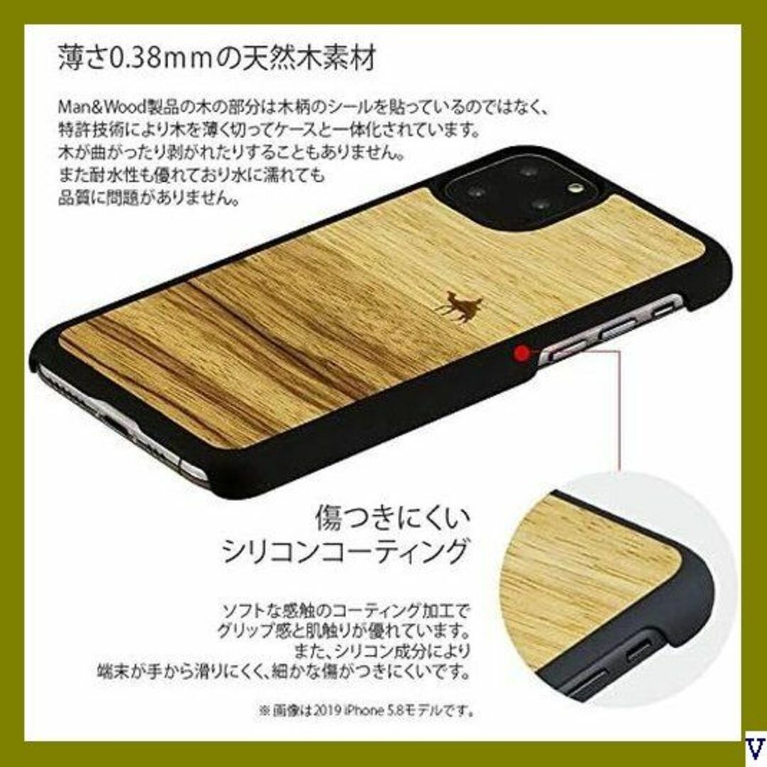 ３ Man ＆ Wood マンアンドウッド iPhone 51i65R 863