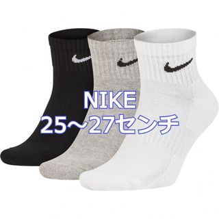 ナイキ(NIKE)の【ナイキ】ショートソックス ３足セット858(ソックス)