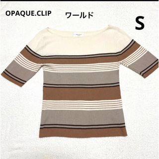 オペークドットクリップ(OPAQUE.CLIP)のOPAQUE.CLIP トップス　S(カットソー(長袖/七分))