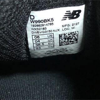 New balance W990 BK5 23cm 検 992 993