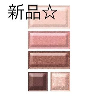 リンメル(RIMMEL)のショコラスウィートアイズ　YH 015 リンメル　ストロベリーショコラ　パレット(アイシャドウ)