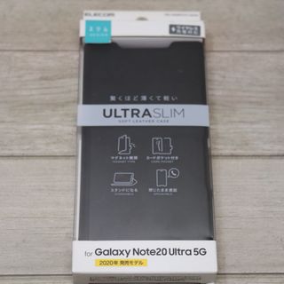 エレコム(ELECOM)のGalaxy Note20 Ultra 5G/ソフトレザーケース/薄型/磁石付 (Androidケース)