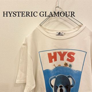 ヒステリックグラマー(HYSTERIC GLAMOUR)のHYSTERIC GLAMOUR ベア 熊 Tシャツ ヒステリックグラマー(Tシャツ/カットソー(半袖/袖なし))