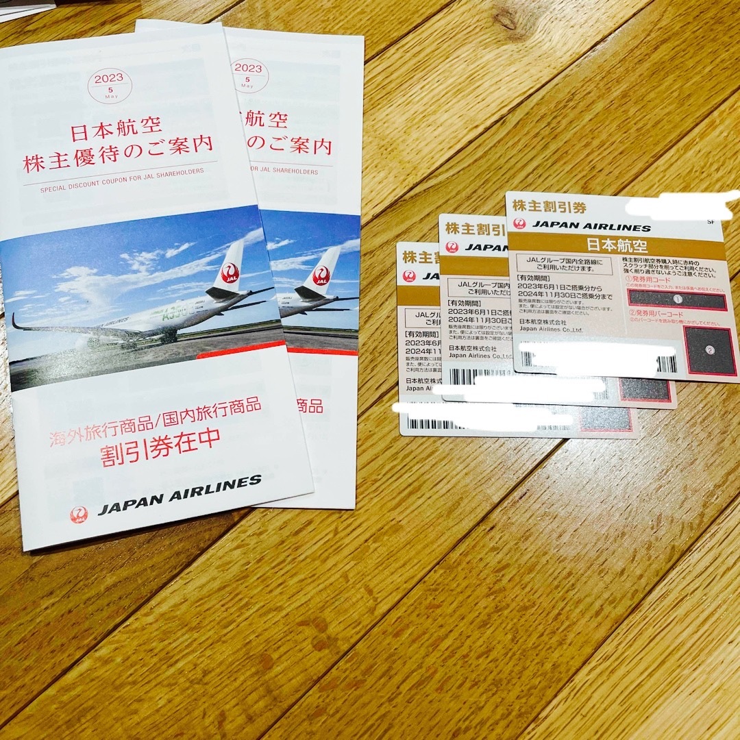 JAL(日本航空)(ジャル(ニホンコウクウ))のJAL 株主優待券 3枚 チケットの乗車券/交通券(航空券)の商品写真