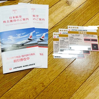 ジャル(ニホンコウクウ)(JAL(日本航空))のJAL 株主優待券 3枚(航空券)