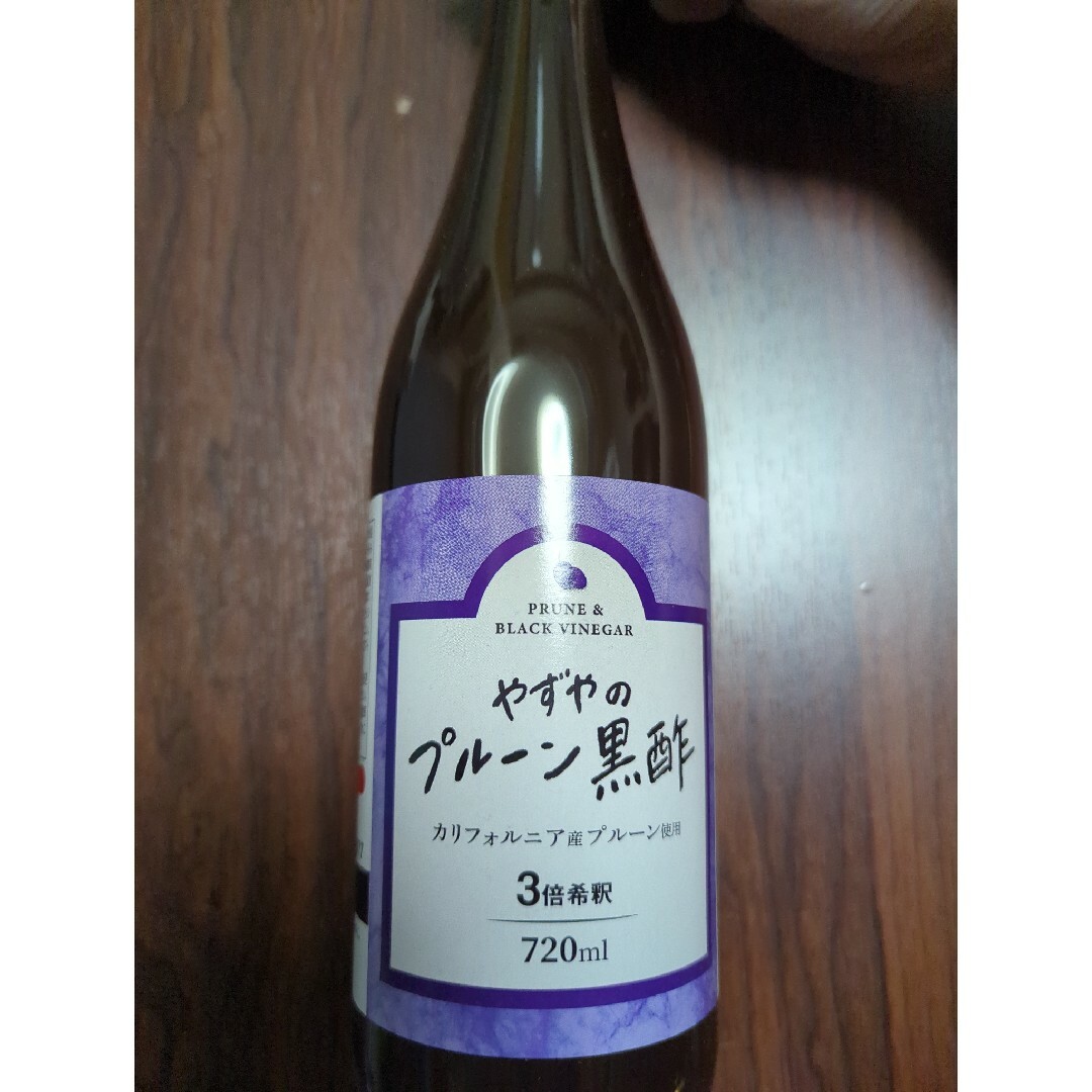 キンモクセイさん専用　やずや　プレーン黒酢3本　未開封 食品/飲料/酒の健康食品(その他)の商品写真