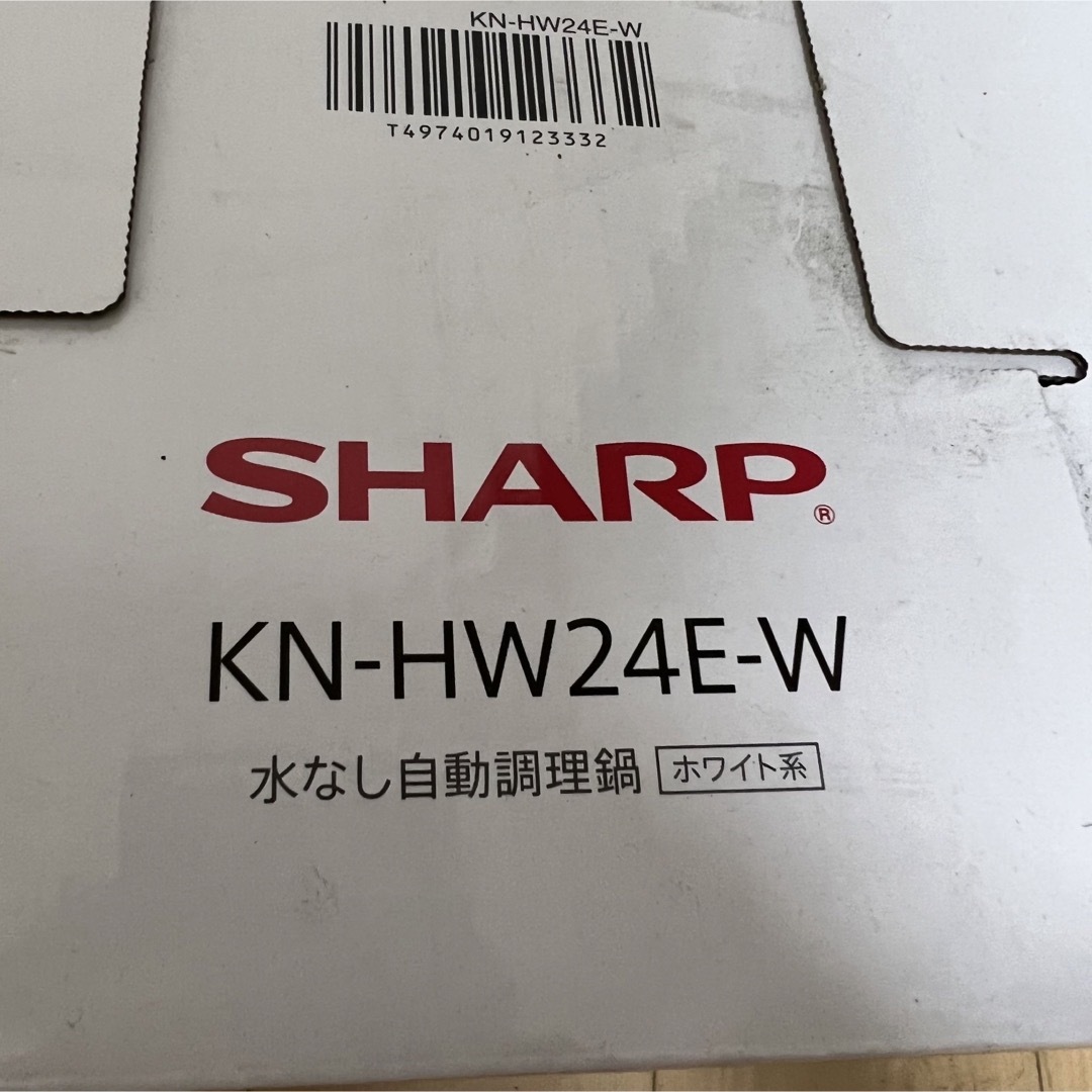 SHARP - SHARP ヘルシオ ホットクック 電気無水鍋 ホワイト系 KN-HW24E