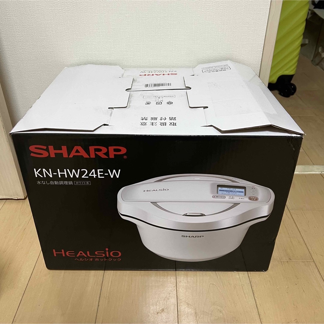 SHARP ヘルシオ ホットクック 電気無水鍋 ホワイト系 KN-HW24E-W