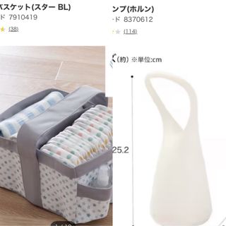 ニトリ(ニトリ)のニトリ　ベビー用品　サマー様専用(その他)