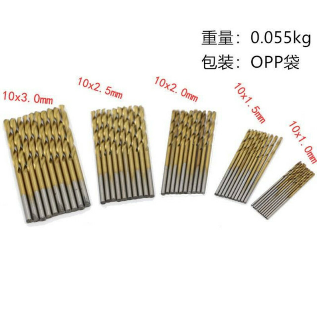 工具 チタン 鉄 ドリルビット DIY 1mm～3mm 50本セット HSS銅製