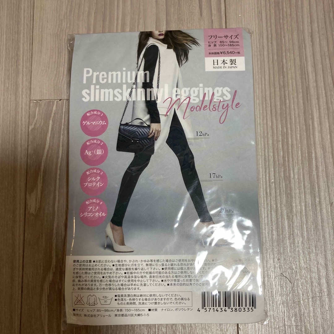 プレミアム スリムスキニーレギンス Premium slim skinny の通販 by