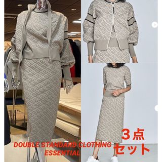 DOUBLE STANDARD CLOTHING 総柄 ニット セットアップ