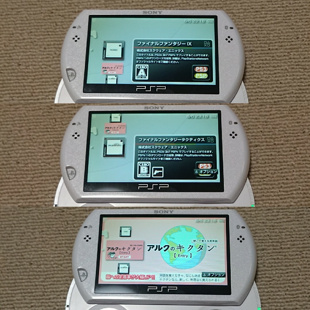 【美品】 SONY ソニー PSP Go PSP-N1000 5