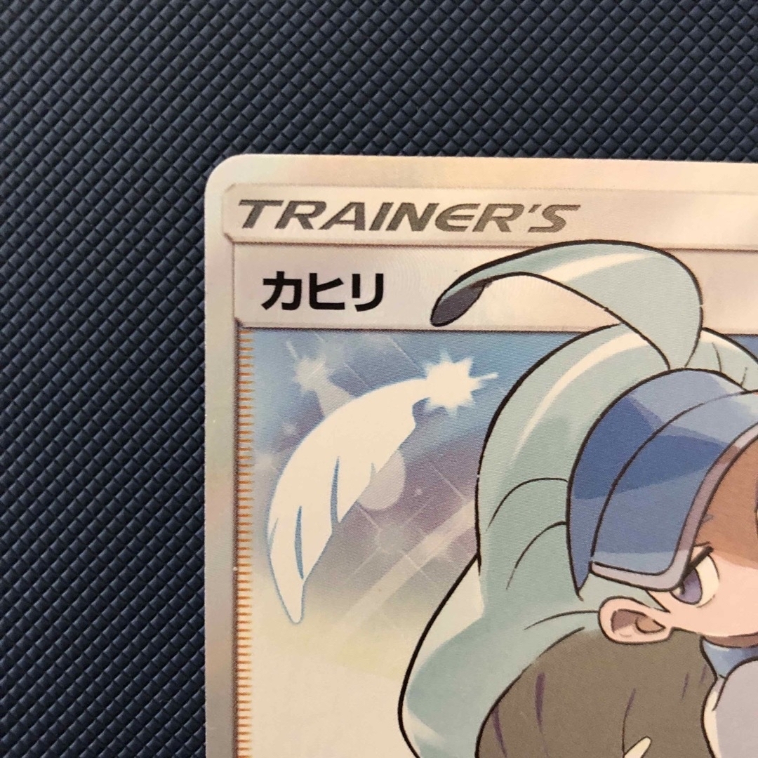 ポケモン - カヒリ SRの通販 by パキラ's shop|ポケモンならラクマ