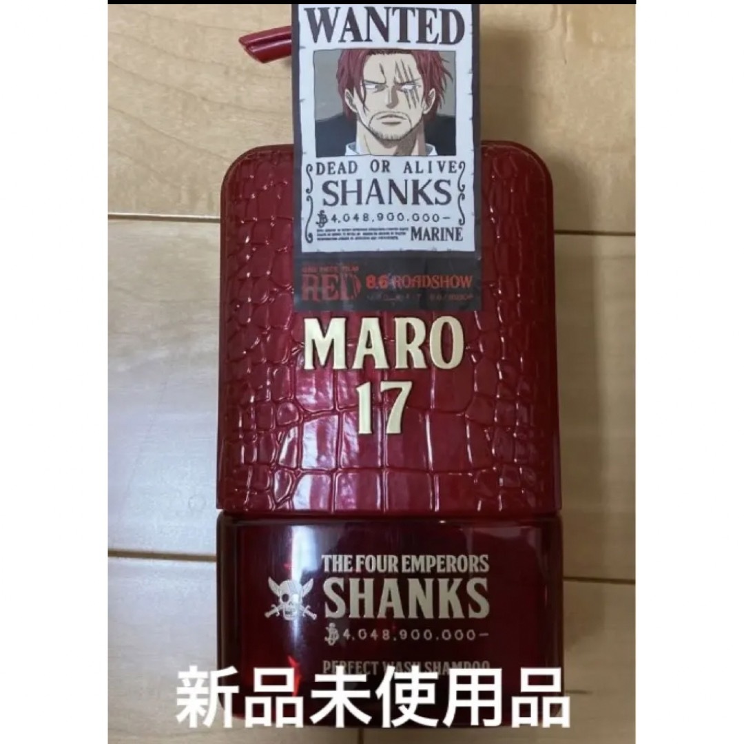 MARO17 〜ONE PIECE FILM REDコラボ〜 - 通販 - parelhas.rn.gov.br