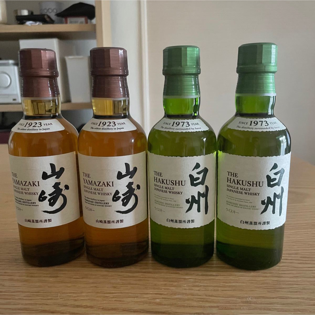 山崎180ml x2本　白州180ml x2本