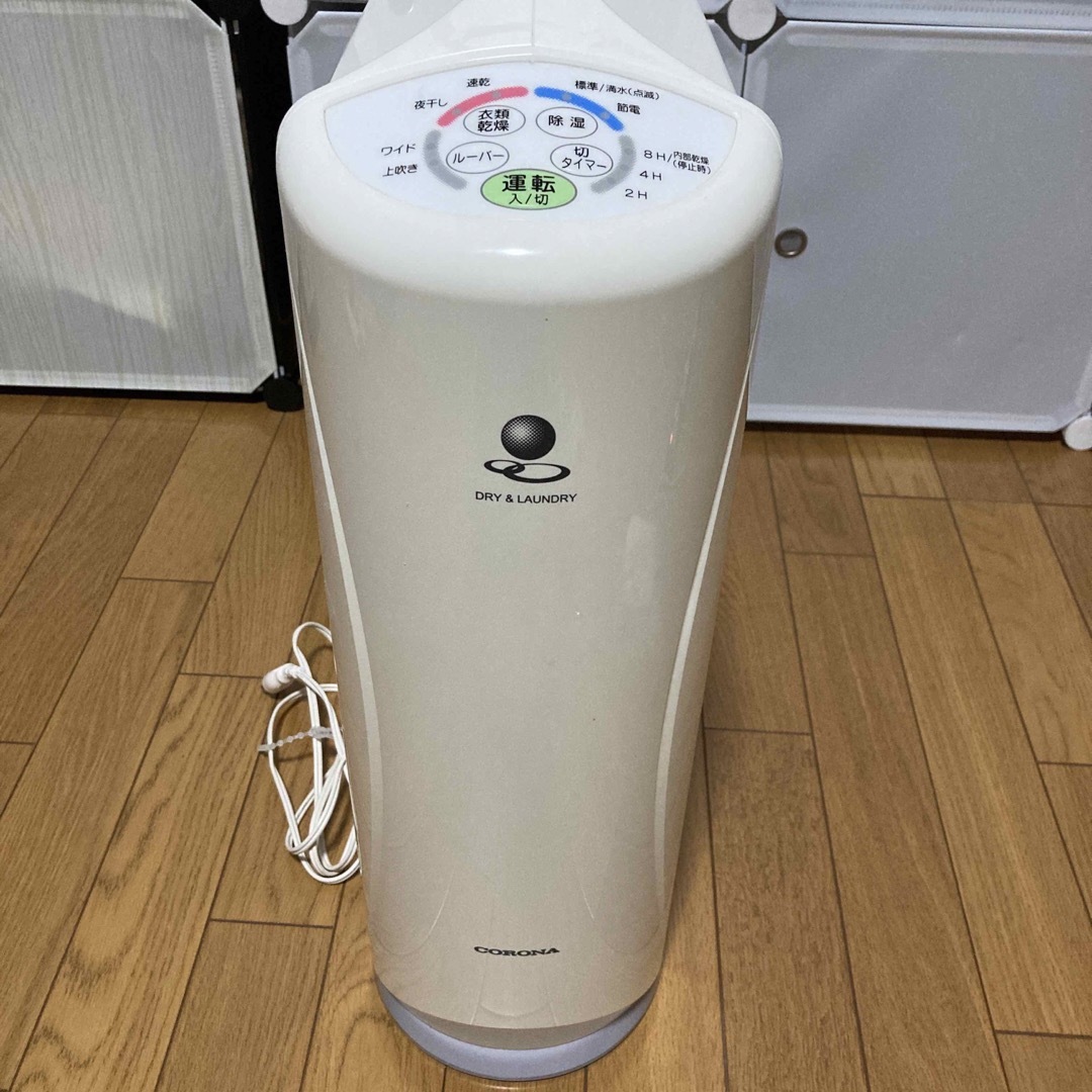 500円引きクーポン】 CORONA CD-S6319(W) 7-14畳 除湿機 除湿機 500円引きクーポン】 CORONA CD-S6319(W) 7-14畳 除湿機 除湿機