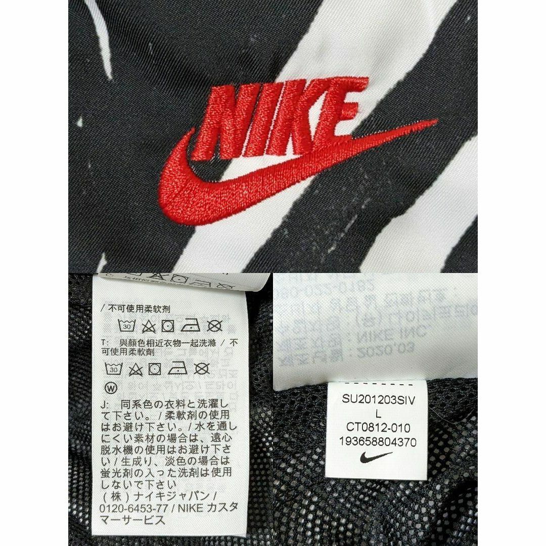NIKE - ナイキ ウーブンパンツ ハーフ ショーツ 水陸両用 水着 黒 白の ... 最後 XL ナイキ 水陸両用 ショートパンツ ショーツ フロー ウーブン 黒 灰
