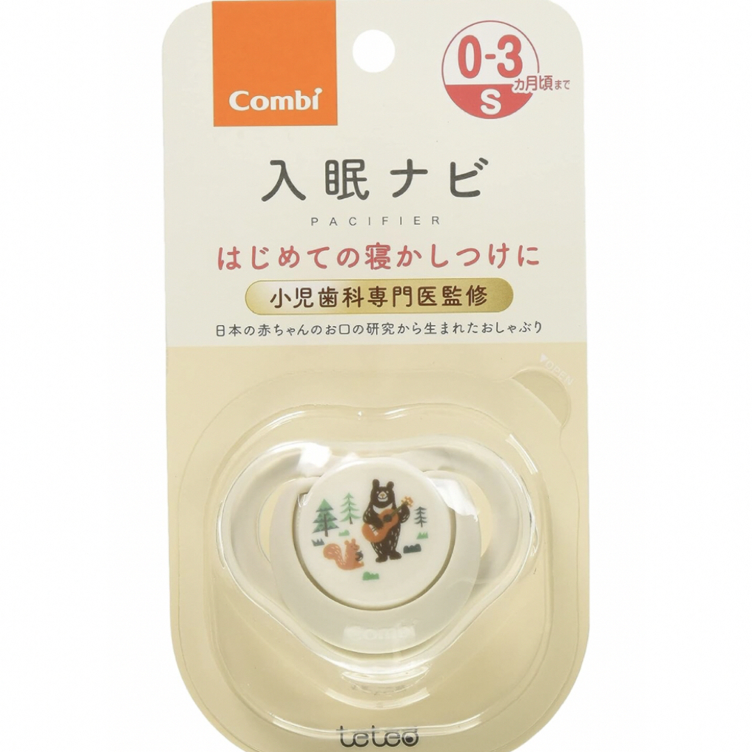 combi(コンビ)のmomo様専用　おしゃぶり 2点セット キッズ/ベビー/マタニティの授乳/お食事用品(その他)の商品写真