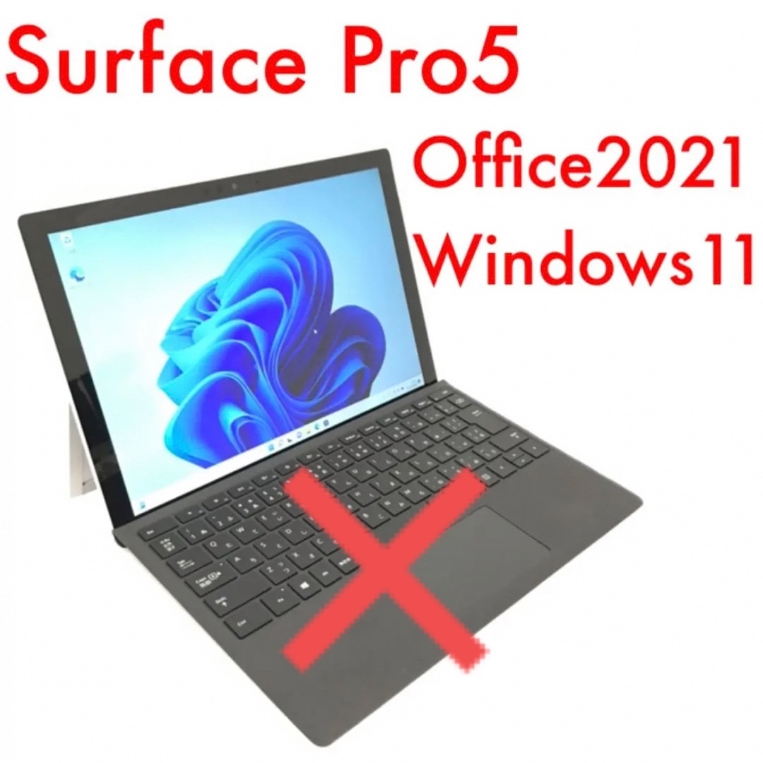 Microsoft - 超美品Surface Pro5 Win11 8G/256G Office2021の通販 by