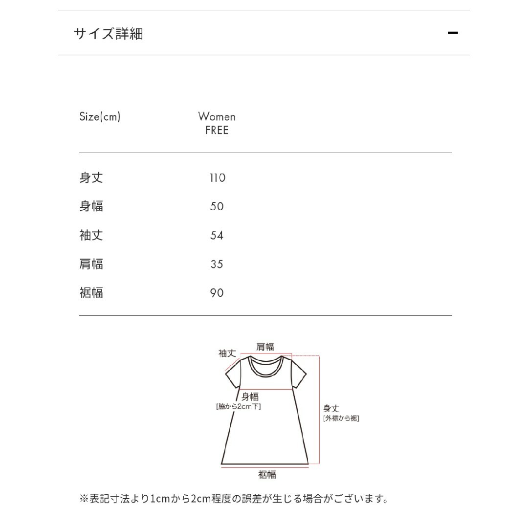 graniphグラニフ　グレムリン コラージュ｜コラボバックプリントワンピース