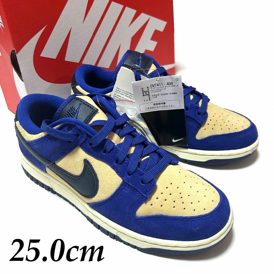 【新品】NIKEウィメンズダンクLOW ２５cm