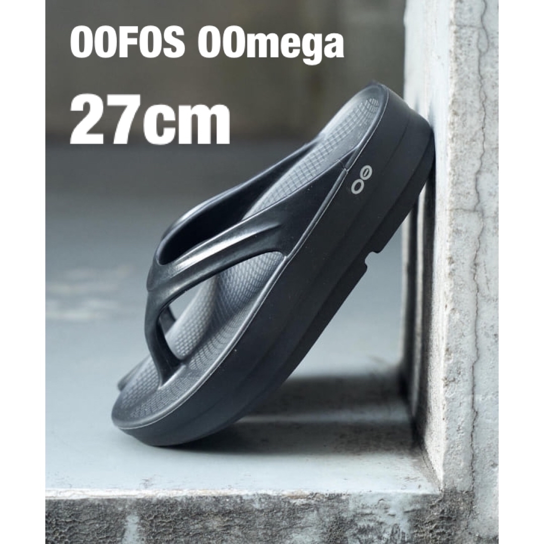 ブラックサイズBEAMS別注★OOFOS OOmega EXCLUSIVE 27cm★最安値！