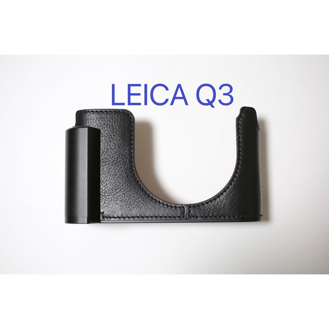 新品 本革 LEICA ライカ Q3用 カメラケース ブラック
