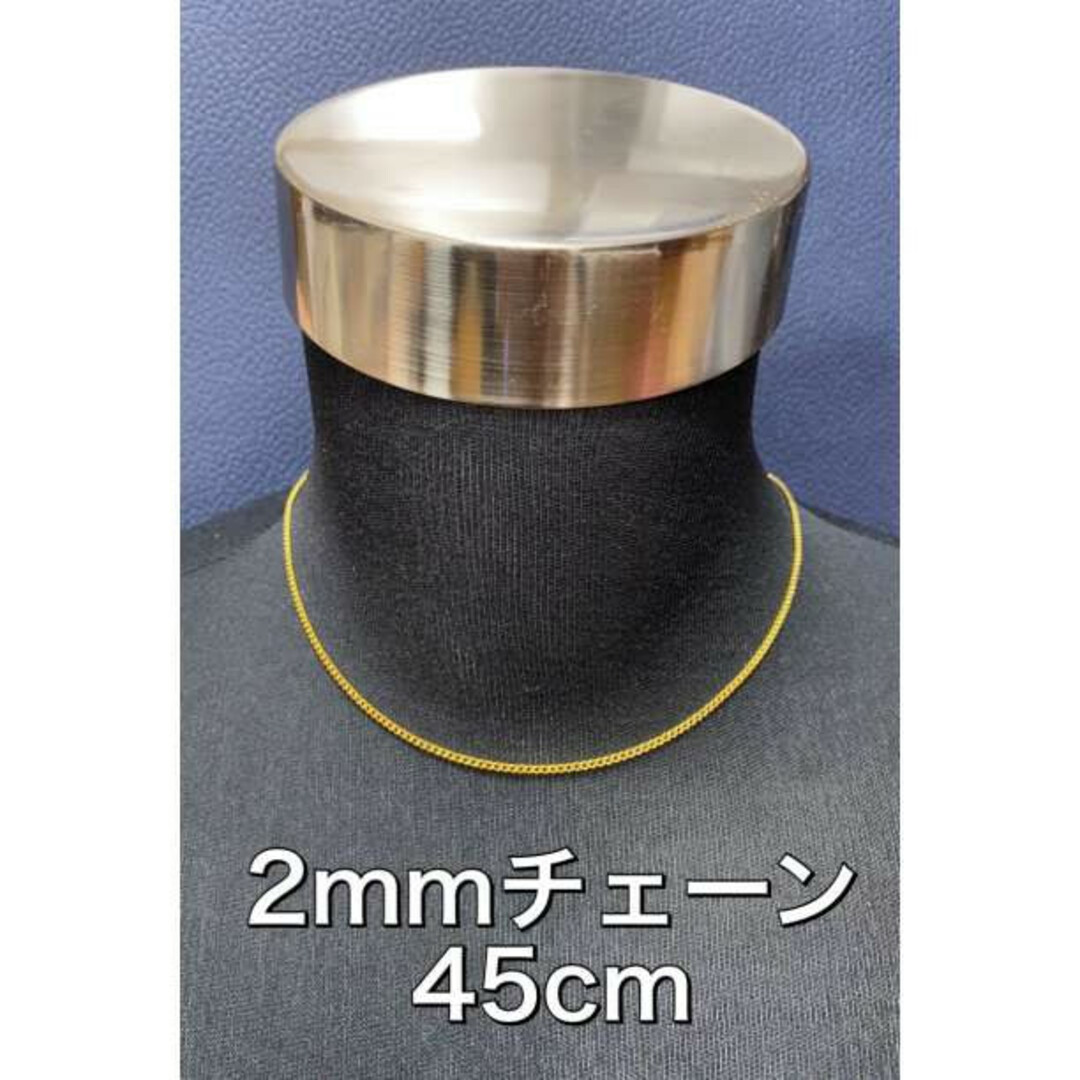 2mm ステンレス 45cm ゴールド 喜平シンプルチェーンネックレス