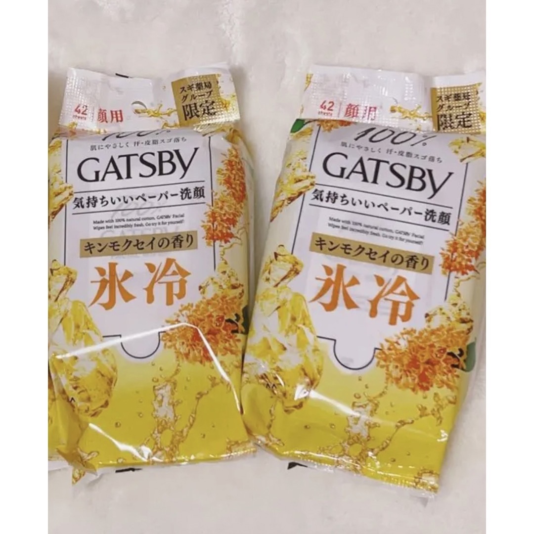 顔用 氷冷 GATSBY 金木犀の香り 顔用ペーパー メンズ 2個セット | フリマアプリ ラクマ