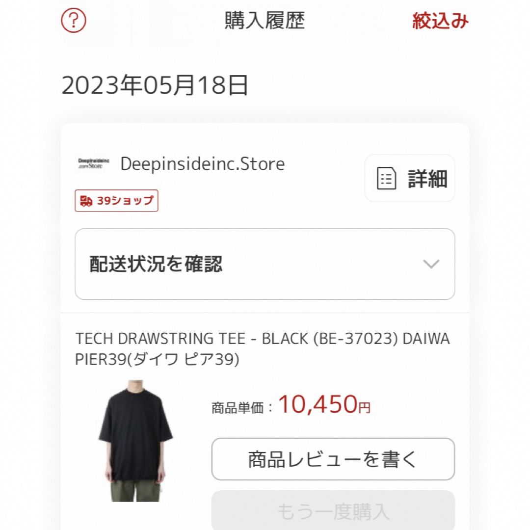 DAIWA(ダイワ)のBLACK (BE-37023) DAIWA PIER39(ダイワ ピア39) メンズのトップス(Tシャツ/カットソー(半袖/袖なし))の商品写真