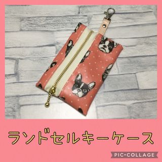 ランドセルキーケース　ブルドッグ　水玉　オレンジ(外出用品)