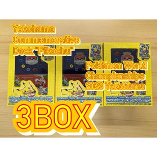 横浜デッキ　　ピカチュウ　　3BOX(Box/デッキ/パック)