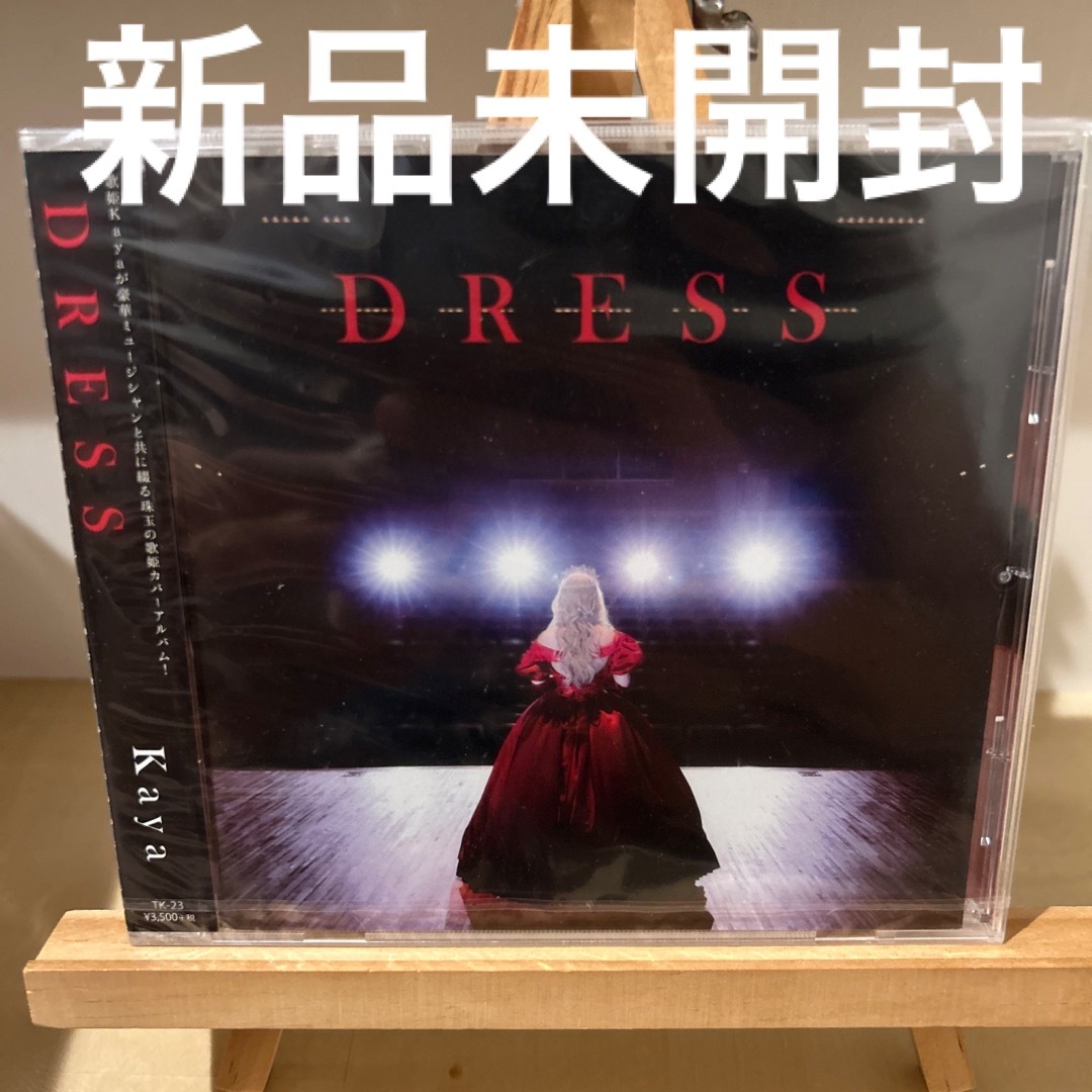 KAYA DRESS 新品未開封