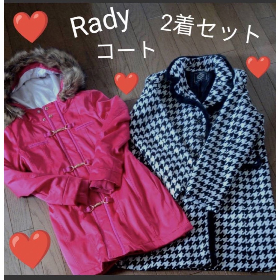 Rady - rady コート 2着セットの通販 by あーちゃん's shop|レディー