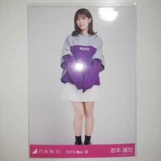 乃木坂46 生写真ビビットパーカー 岩本蓮加ヒキ(アイドルグッズ)