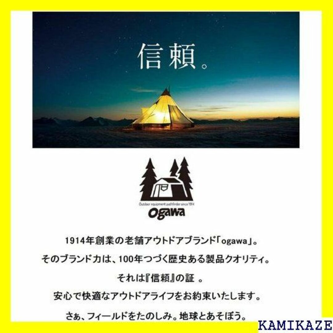 ☆送料無料 ogawa オガワ ハーフインナーテント 967