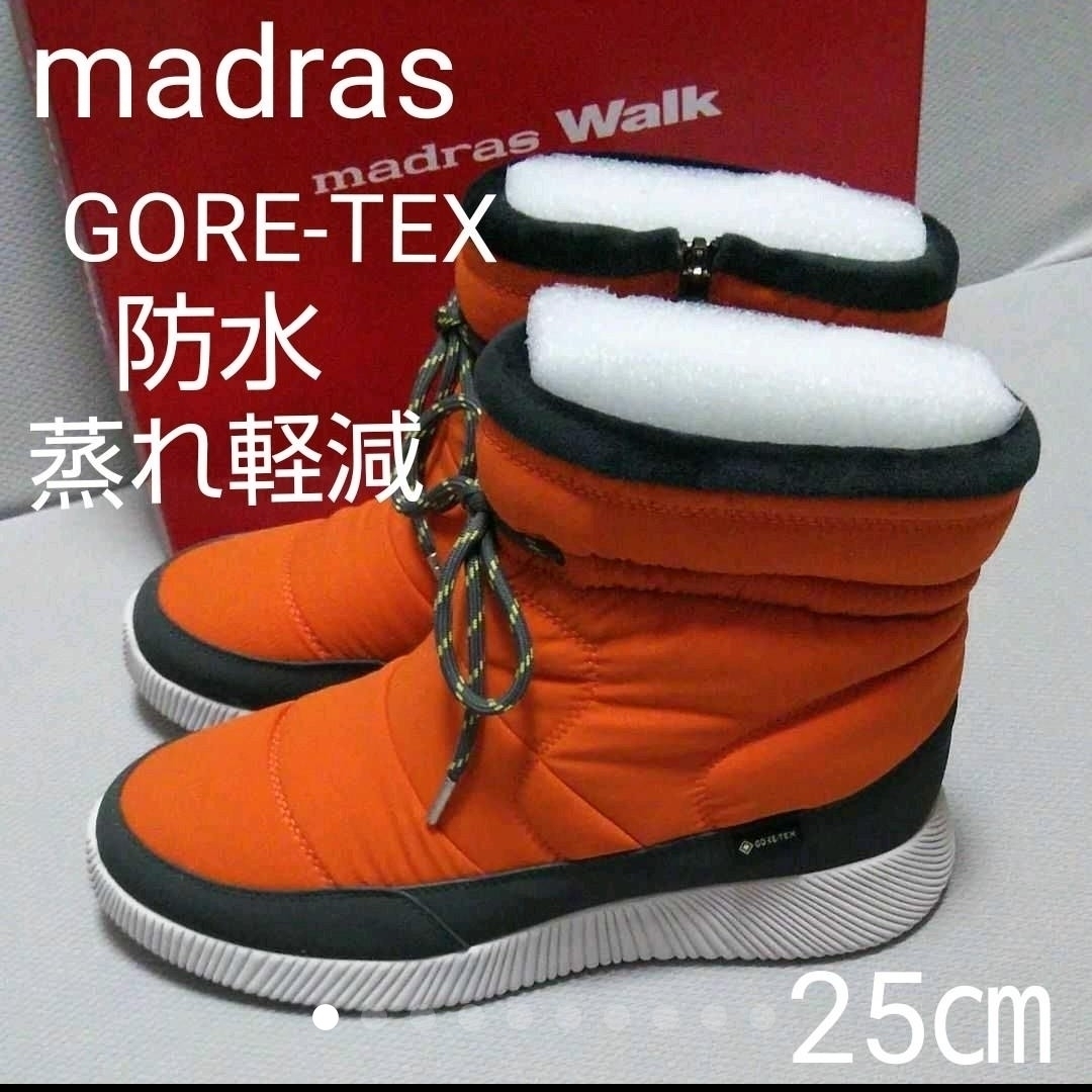 madras(マドラス)の新品18700円☆madras walkマドラスウォークGORE-TEXブーツ レディースの靴/シューズ(ブーツ)の商品写真