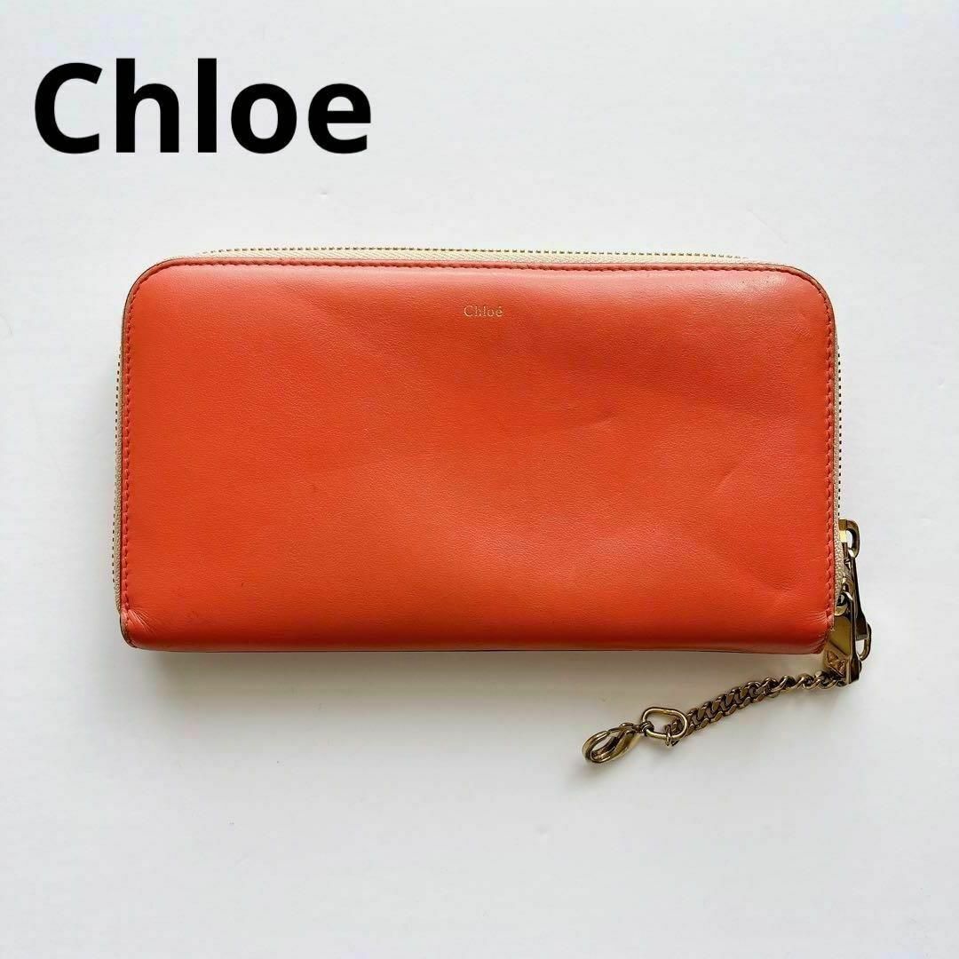 Chloe - Chloe クロエ 長財布 バイカラー ピンク ベージュ ラウンド