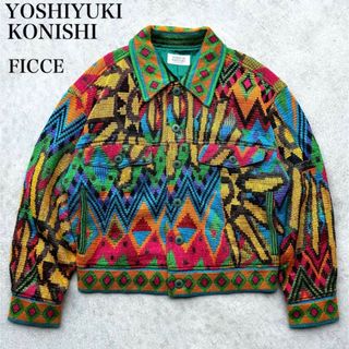 Ficce フィッチェ YOSHIYUKI K ニットブルゾン-