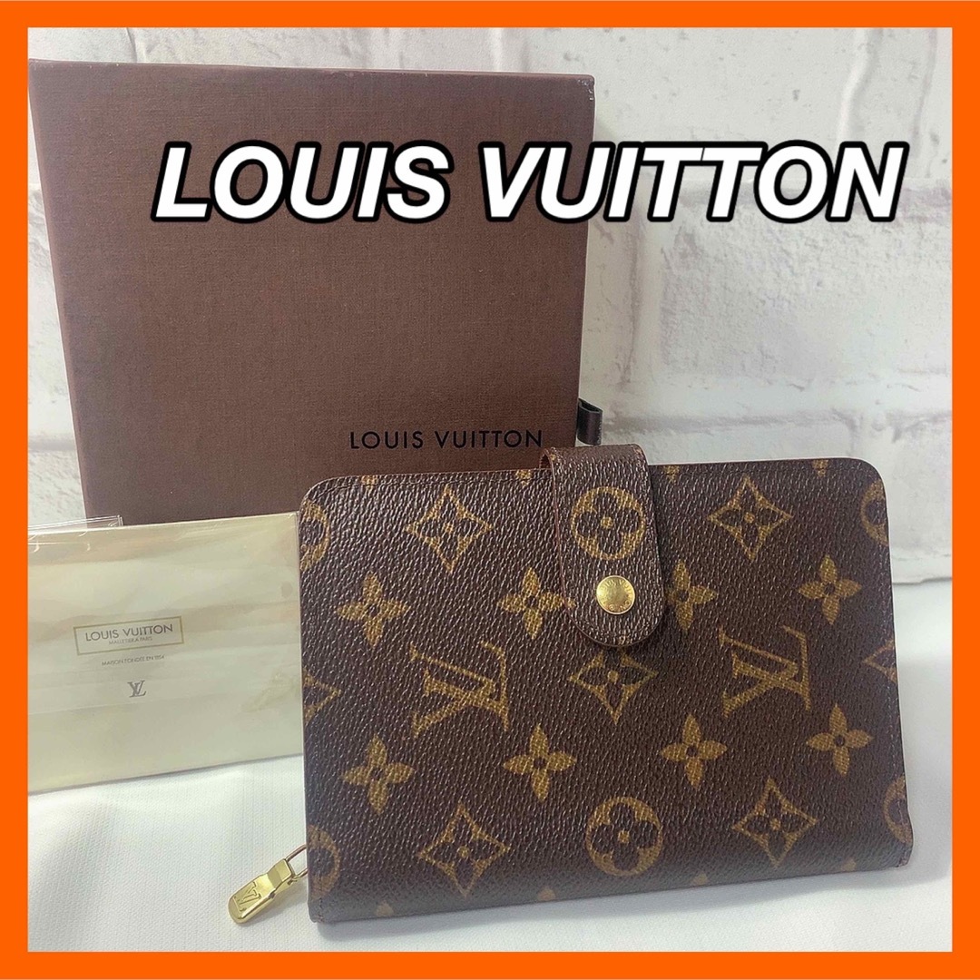 LOUIS VUITTON ルイヴィトン　ポルトパピエジップ 二つ折り財布ファッション小物