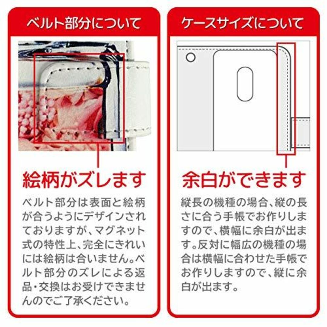 iPhoneSE(第3世代) / iPhoneSE(第2世代) / iPhone スマホ/家電/カメラのスマホアクセサリー(その他)の商品写真