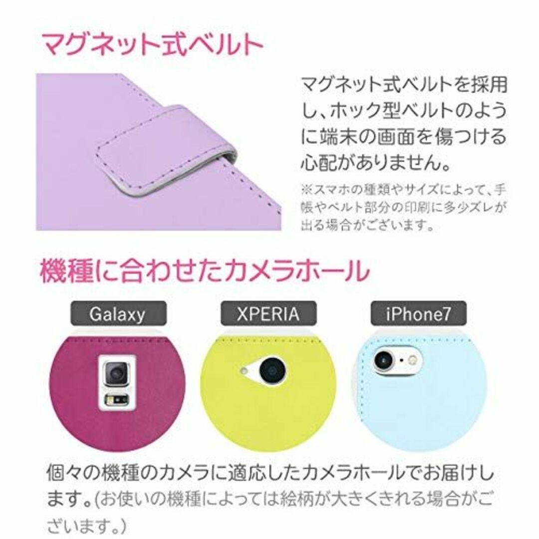 iPhoneSE(第3世代) / iPhoneSE(第2世代) / iPhone スマホ/家電/カメラのスマホアクセサリー(その他)の商品写真