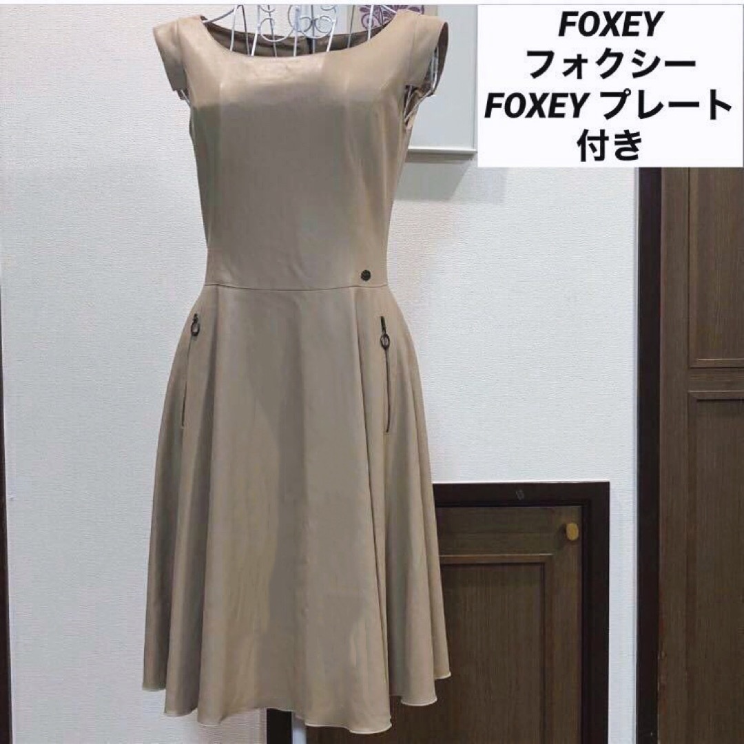 FOXEY NEWYORK 袖フリルワンピース ロゴプレート ベージュ