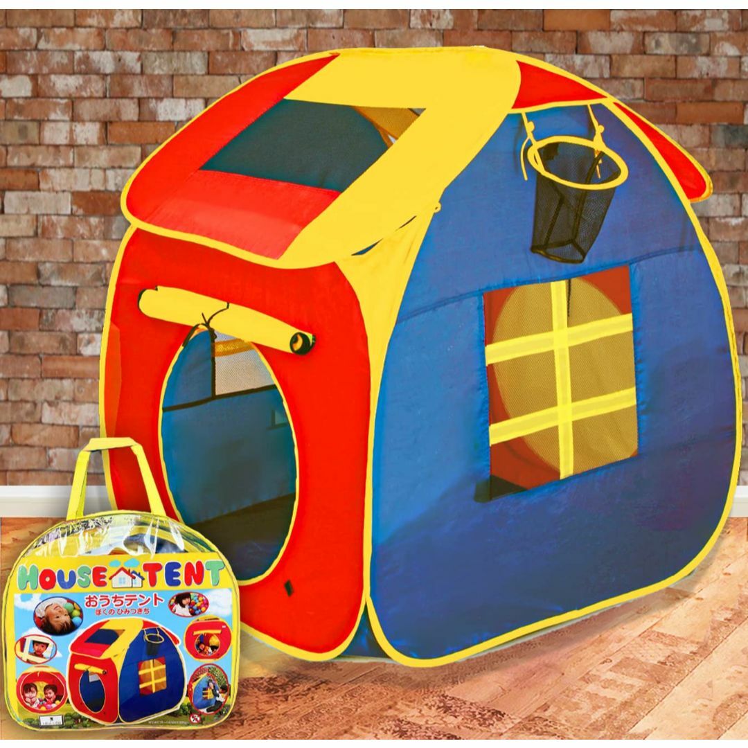 キッズテント おもちゃ ワンタッチテント 子供喜ぶプレゼント ボールプール バス