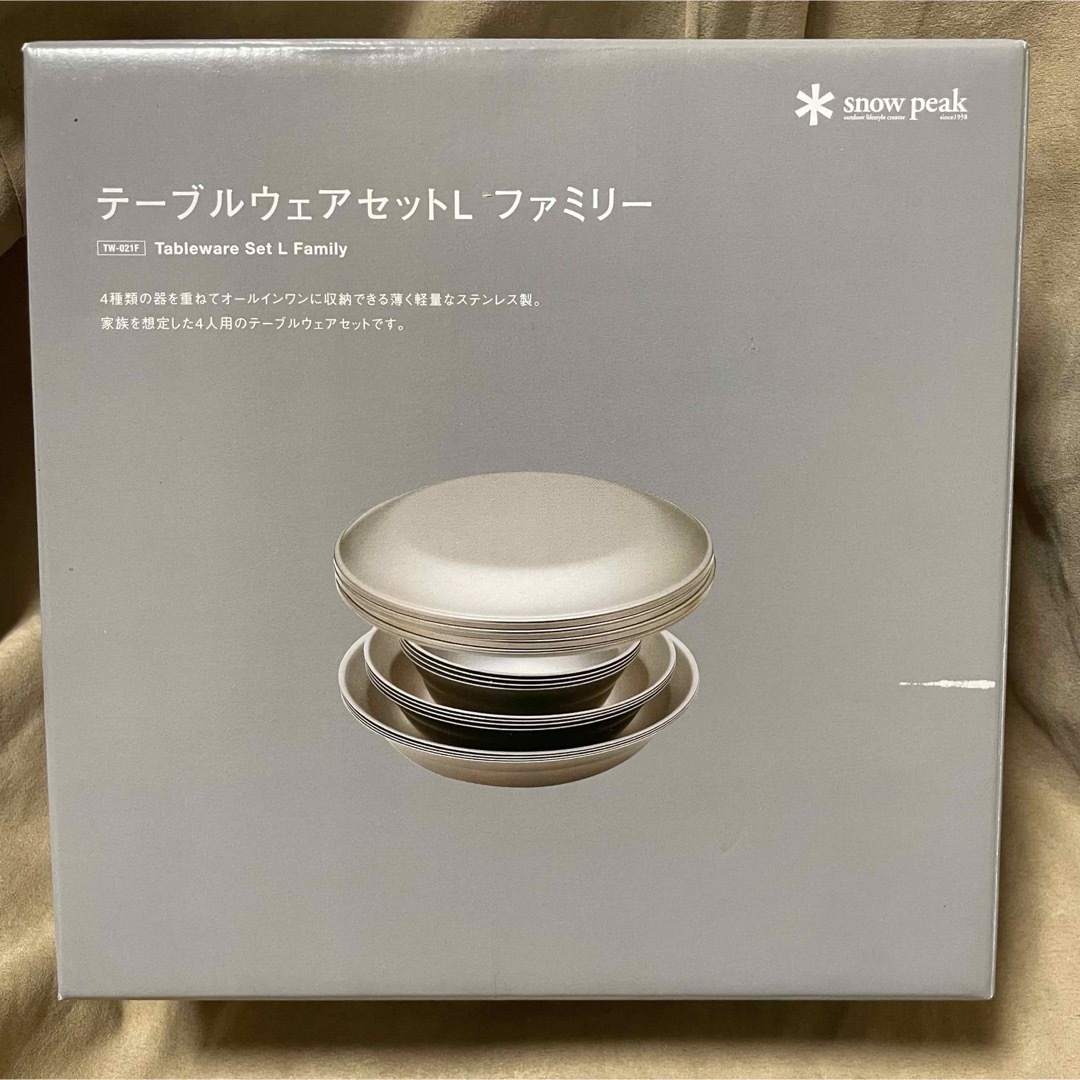 snow peak テーブル ウェア セット L ファミリー 食器 snow peak テーブル ウェア セット L ファミリー 食器